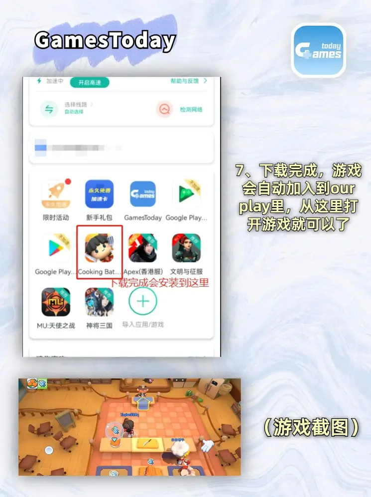 问鼎官网下载登录入口截图3