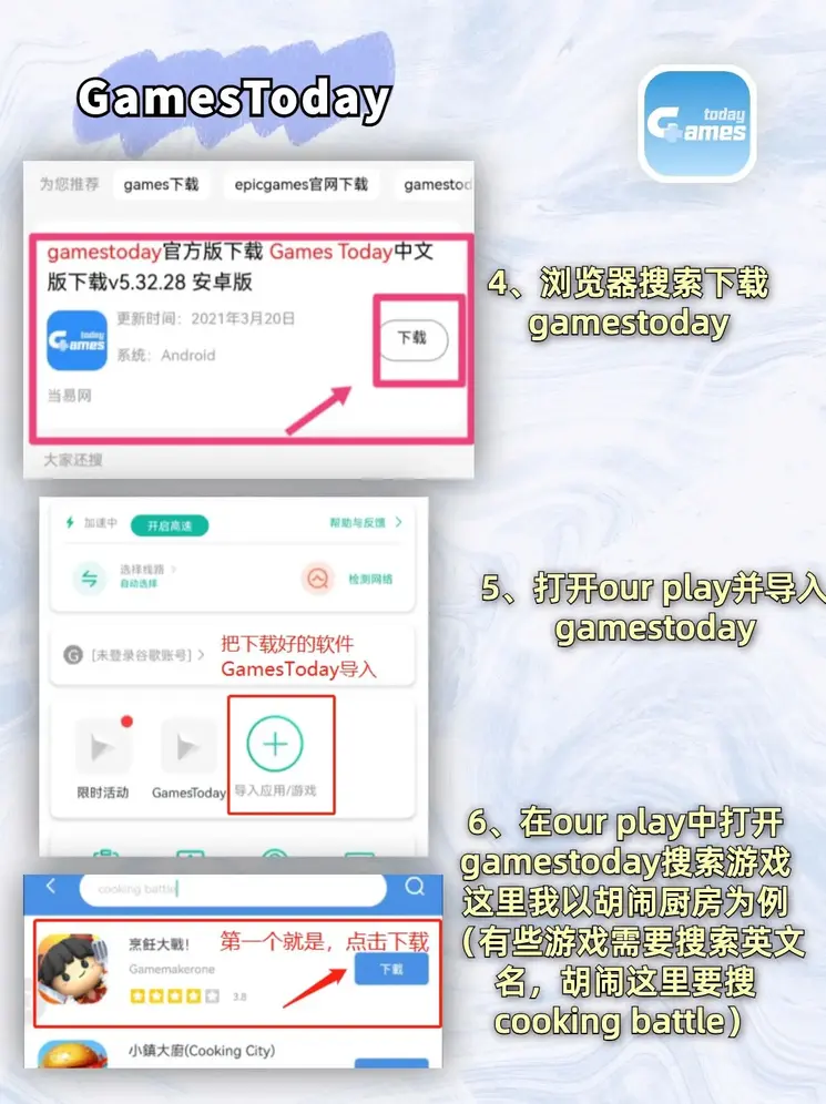 问鼎官网下载登录入口截图2