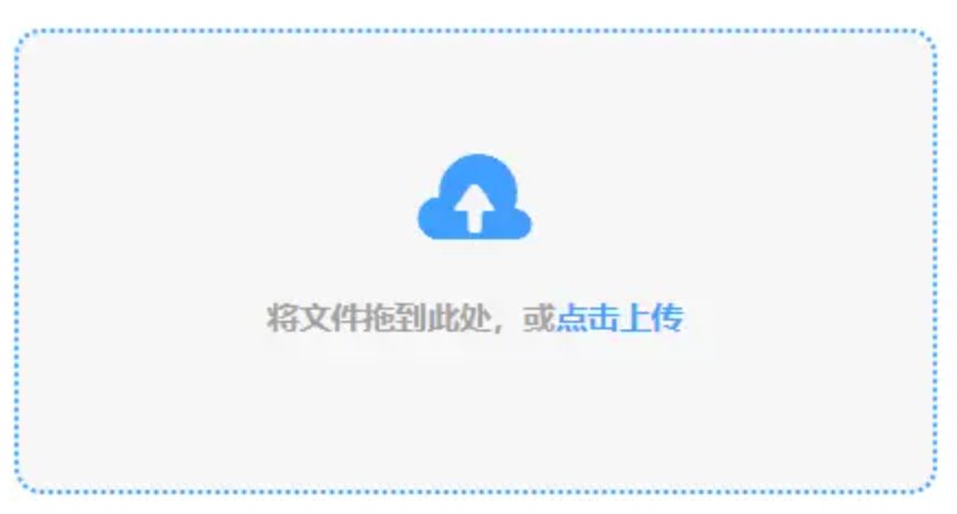问鼎官网下载登录入口使用讲解 - 添加文件